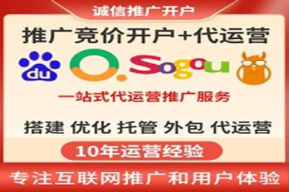 餐饮业SEM关键词营销策略及成功案例
