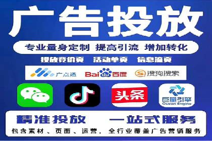 百度竞价个人开户注意事项